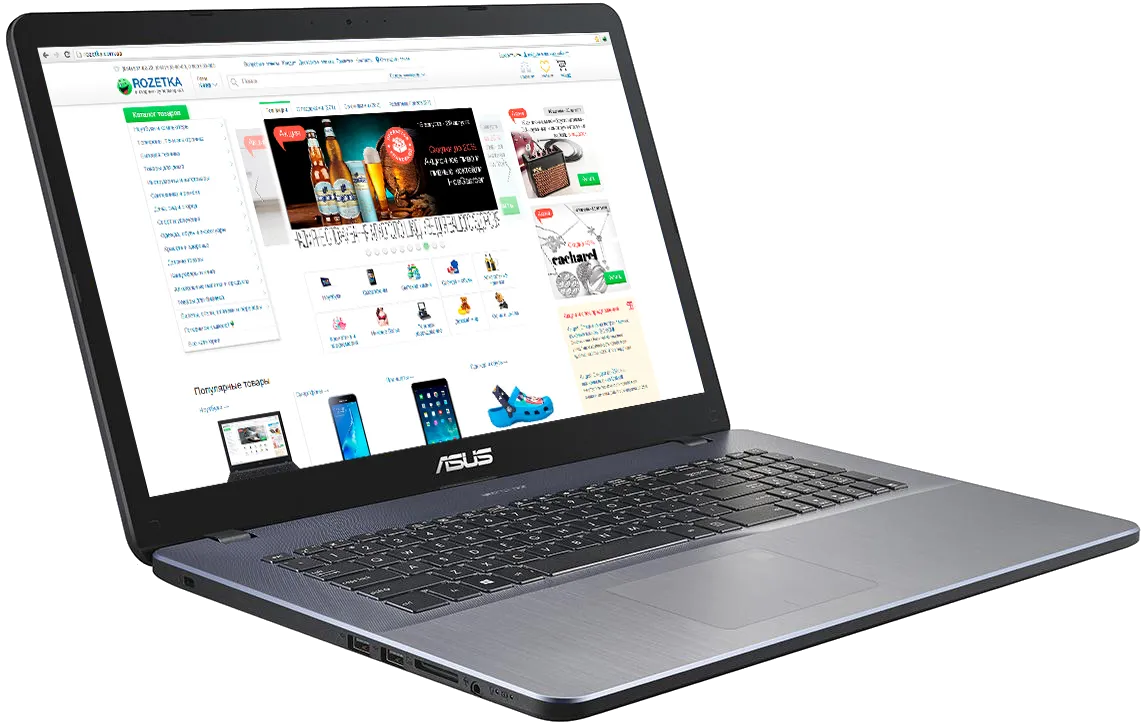 Asus 17 X705UF